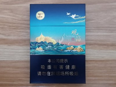 七匹狼(观海中支 香烟正品价格表,真伪鉴别口感评测各地价格多少钱