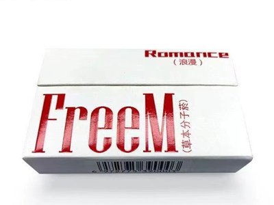 freem(roman 烟弹正品价格表,真伪鉴别口感评测各地价格多少钱[hnb