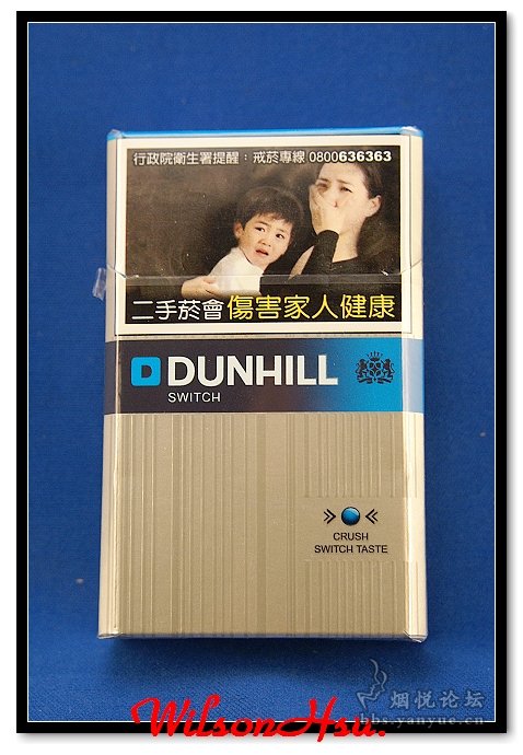 台湾 新品 爆珠登喜路 dunhill switch 香烟品鉴 烟悦网论坛