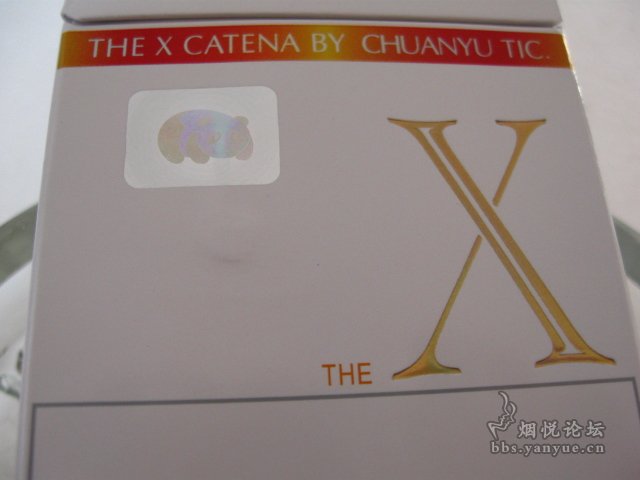 不一样的娇子(the x) - 香烟漫谈 - 烟悦网论坛