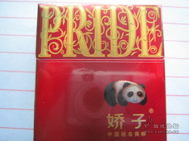 我的收藏-----------红骄子 - 烟标天地 - 烟悦网论坛