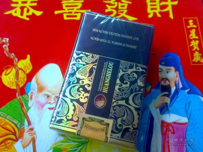 低焦漫谈之十….小漫天游:软雅韵黄鹤楼 - 香烟漫谈 - 烟悦网论坛