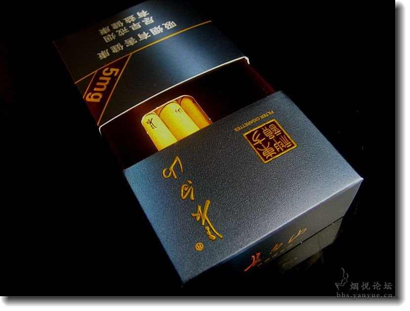 品吸作业长白山硬神韵5mg