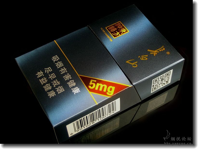 品吸作业-------长白山(硬神韵)5mg - 香烟漫谈 - 烟悦网论坛