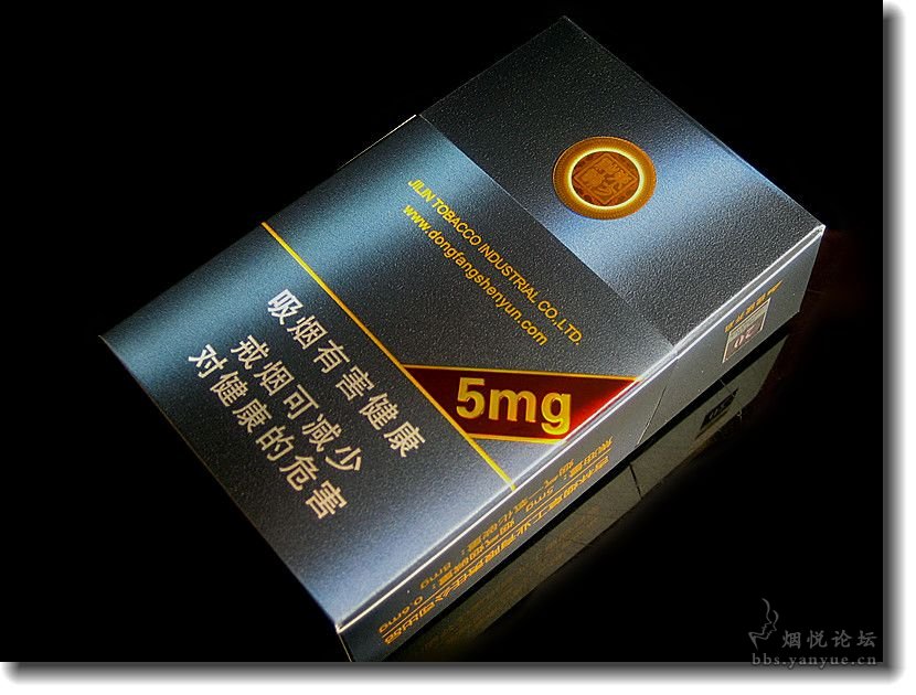 品吸作业-------长白山(硬神韵)5mg - 香烟漫谈 - 烟悦网论坛