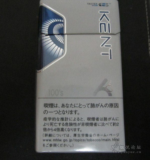 朋友日本带来的一包6毫克kent 另一朋友福建带来的软壳大总统 - 香烟