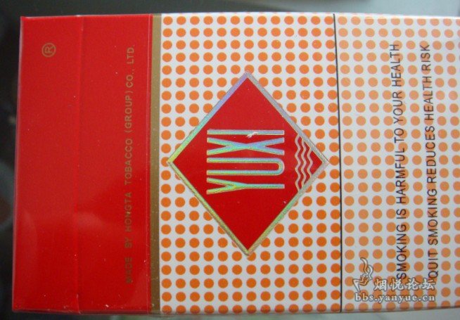 假假假——硬玉溪软红楼请大家观摩,以后小心上当~ - 香烟漫谈 - 烟悦