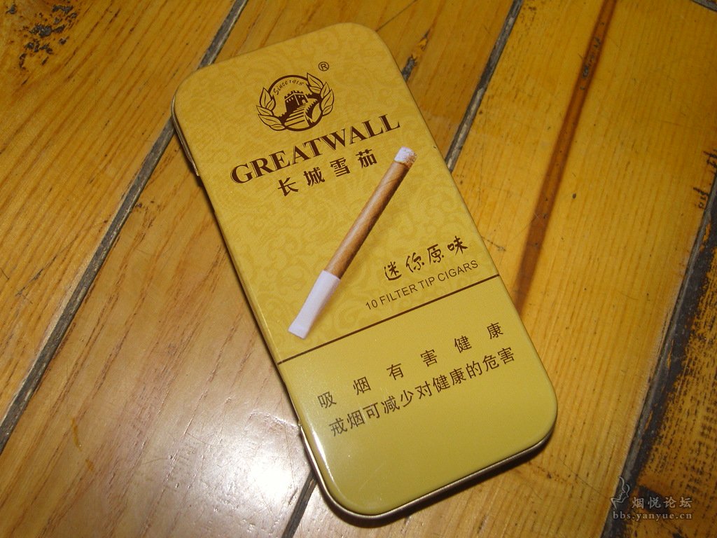 三峡迷你红长城迷你咖啡长城迷你原味国产雪茄小锦集之三