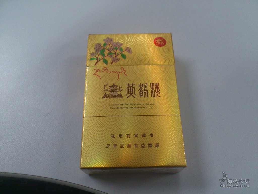 爆珠黄鹤楼红景天的爆珠