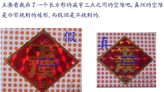 玉溪软香烟 个人觉得这烟纯,抽起来很舒服,就是烧的快