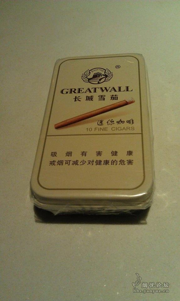 高一年级的味道长城咖啡迷你雪茄