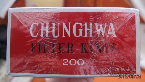 朋友送白边软中华,求高手鉴定. - 香烟漫谈 - 烟悦网论坛