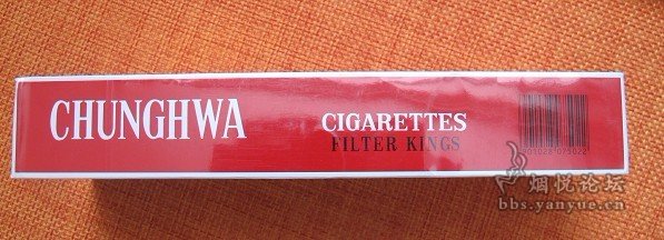 朋友送白边软中华求高手鉴定