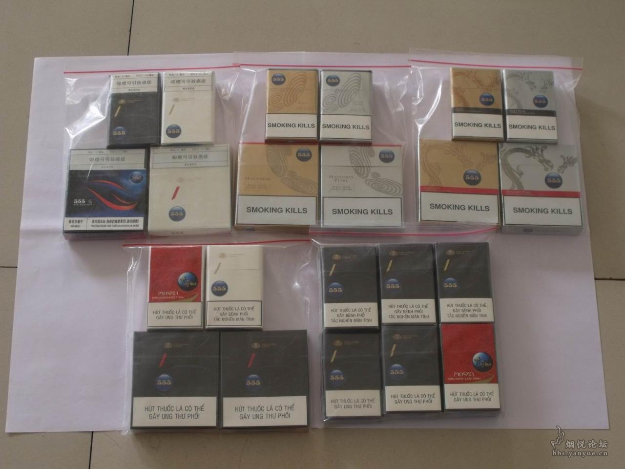 应某位兄弟的要求，晒晒我的555散包收藏品 - 香烟漫谈 - 烟悦网论坛