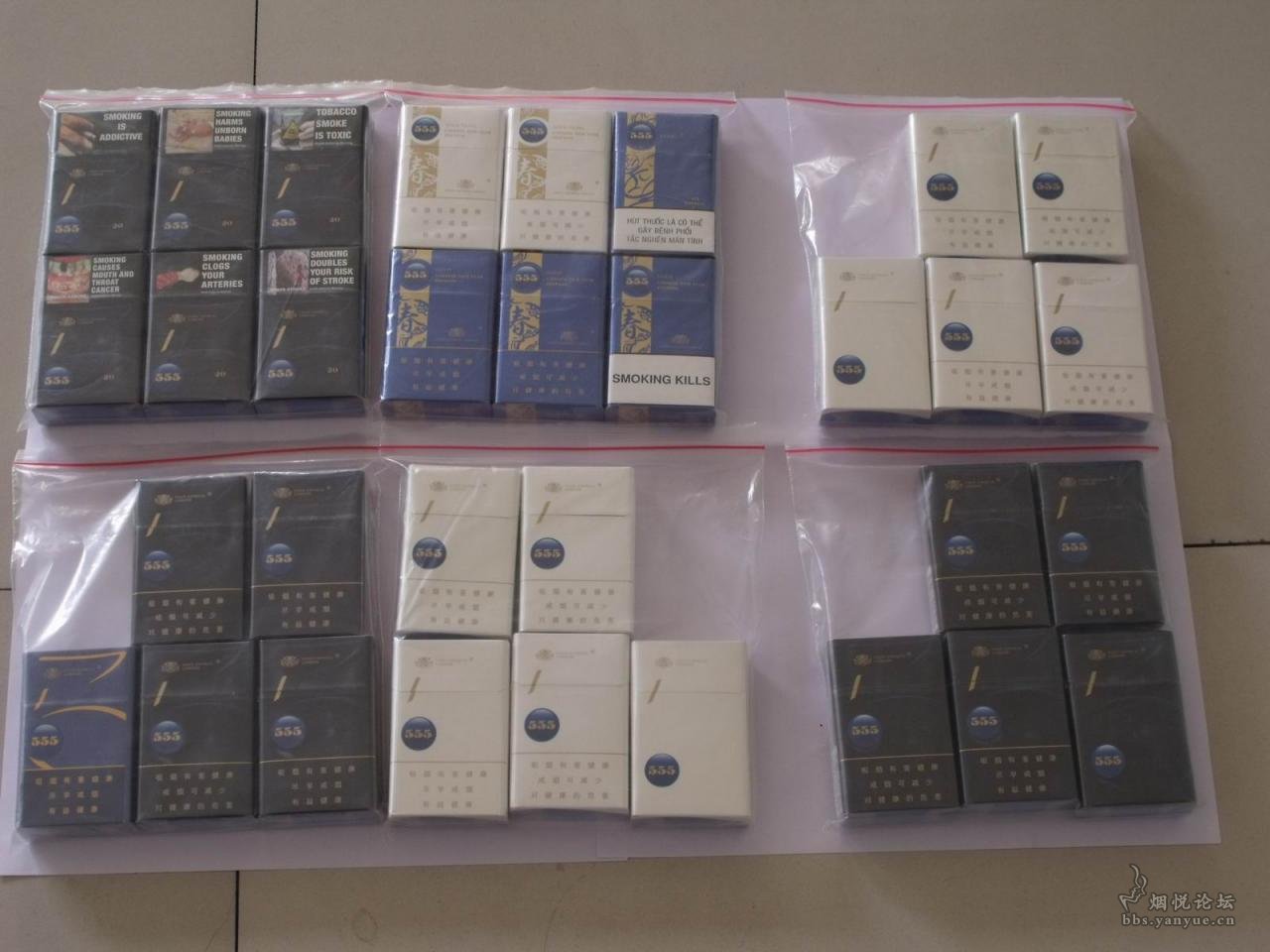 应某位兄弟的要求，晒晒我的555散包收藏品 - 香烟漫谈 - 烟悦网论坛