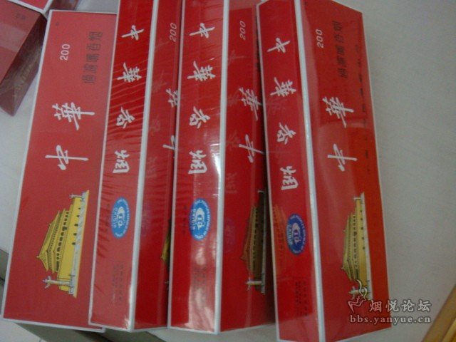 小田:不是所有烟都叫中华 不是所有中华都是15MG - 香烟漫谈 - 烟悦网论坛