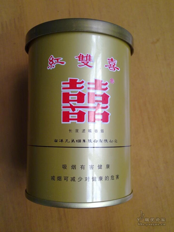 兄弟,有烟吗?