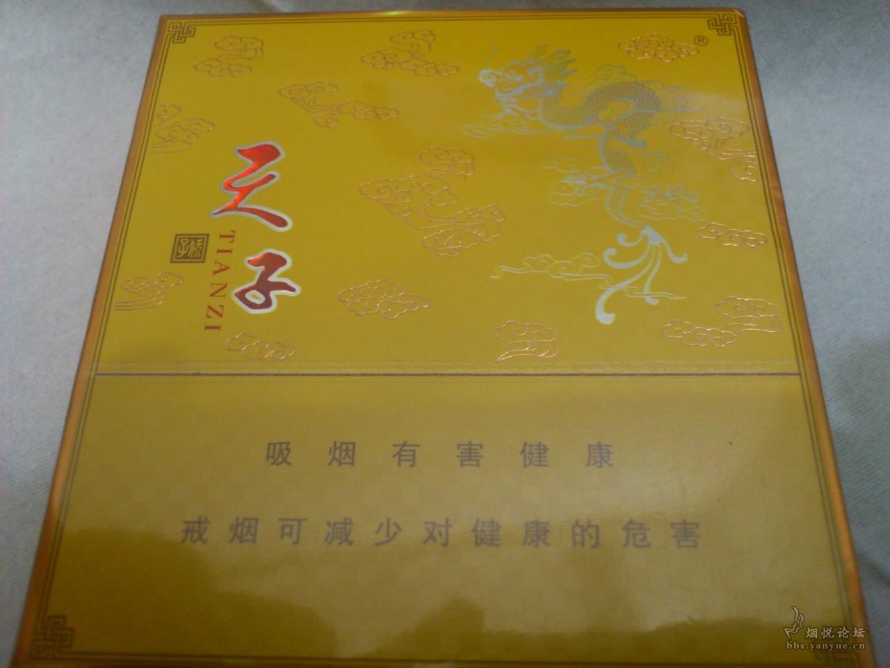 重庆天子传奇（16版条盒）_烟标/烟盒_图片欣赏_收藏价格_7788烟标收藏