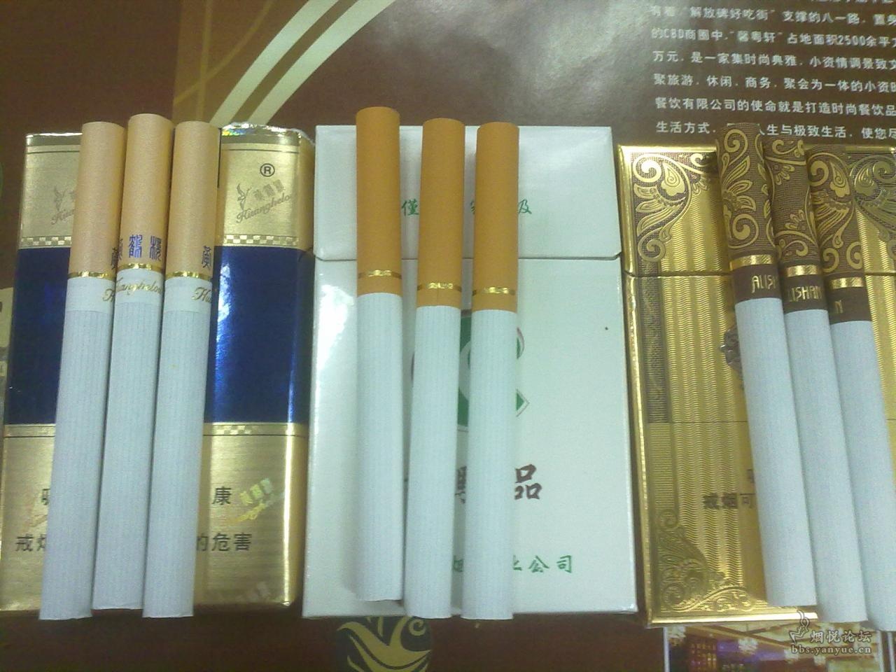 中华天香----阿里山天韵 - 香烟漫谈 - 烟悦网论坛