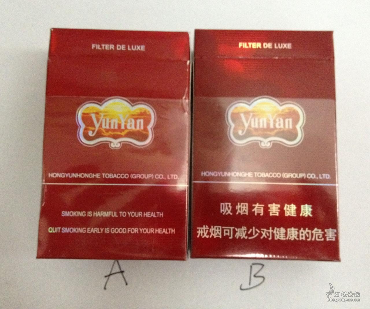 如何辨别真假硬盒云烟 紫