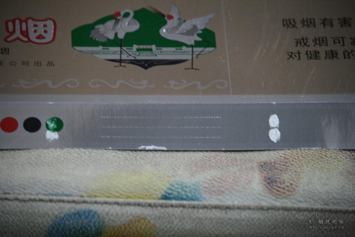 精白沙真假鉴别 - 香烟漫谈 - 烟悦网论坛