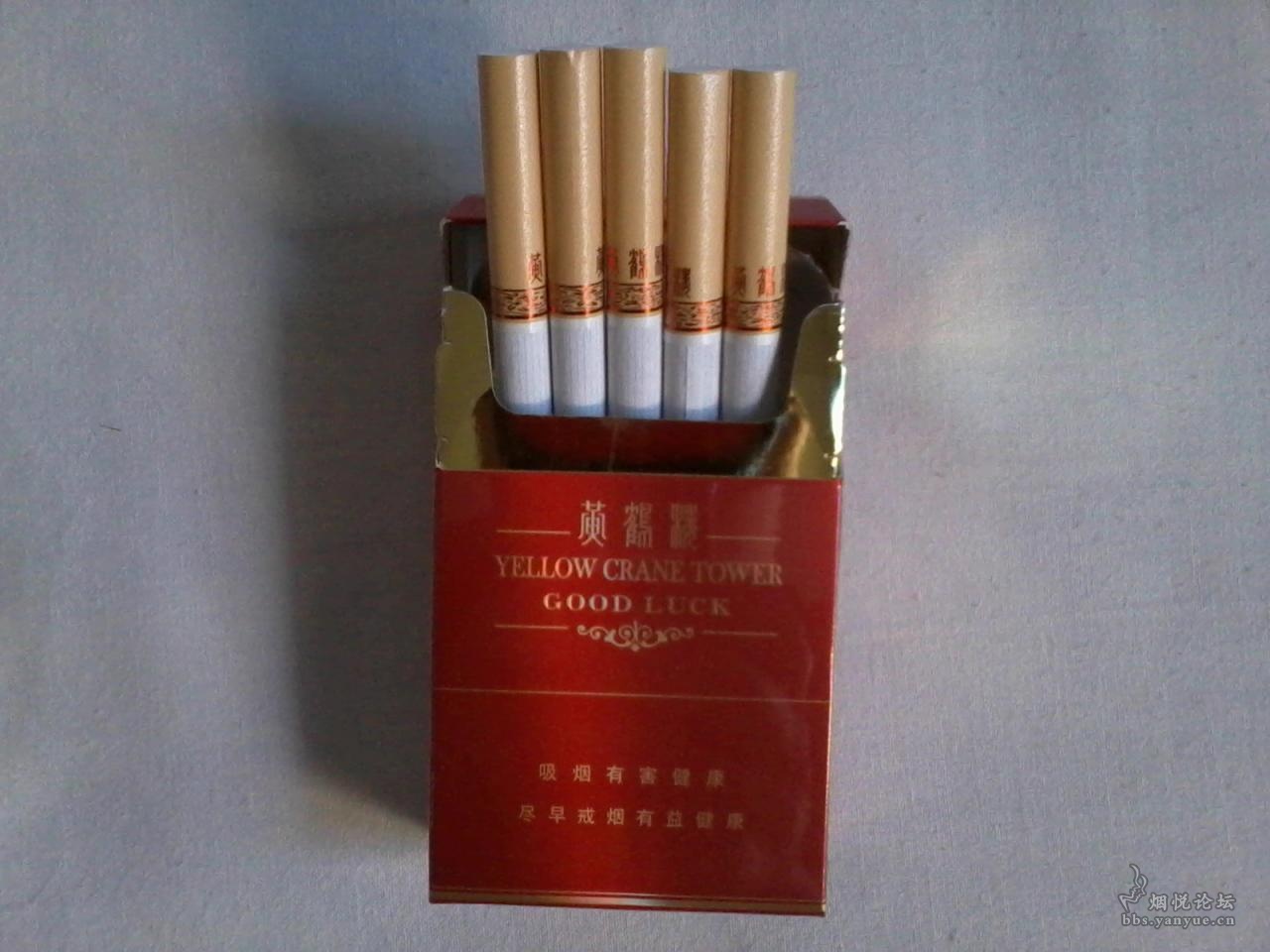 哈德门一开，好运自“燃”来 - 香烟品鉴 - 烟悦网论坛