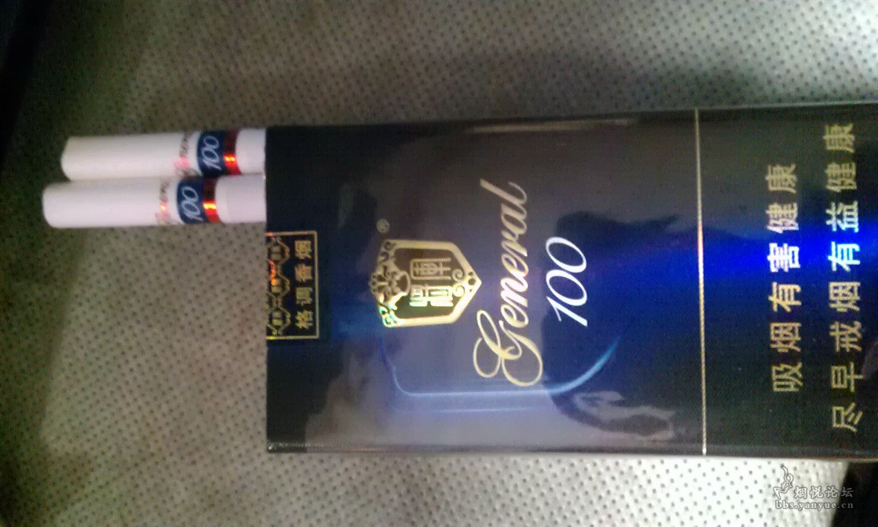 5yue30---庆祝恒大进8强开盒格调100 - 香烟漫谈 - 烟悦网论坛