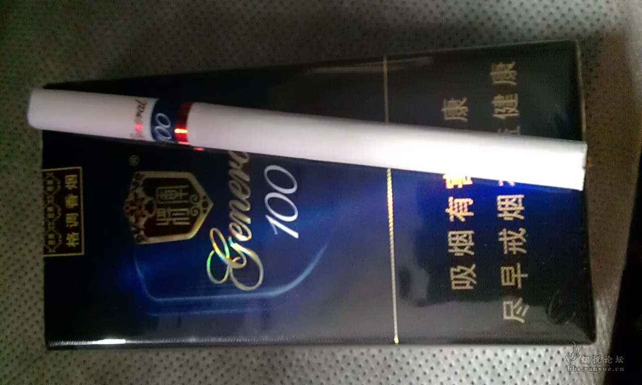 5yue30---庆祝恒大进8强开盒格调100 - 香烟漫谈 - 烟悦网论坛