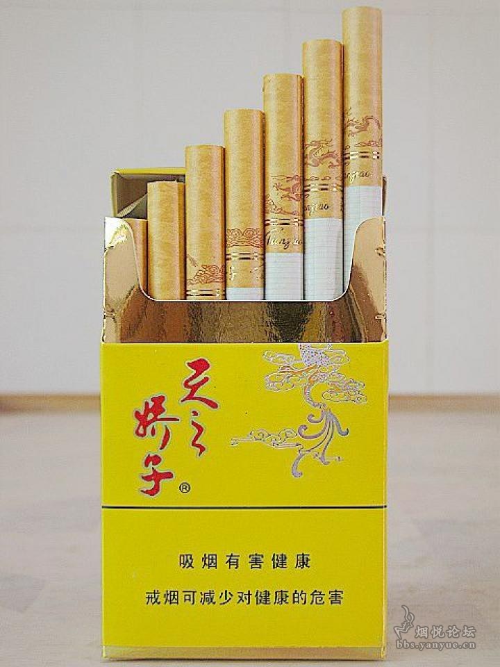 少了祥云缠绕，风采却是依然------《娇子 》 - 香烟漫谈 - 烟悦网论坛