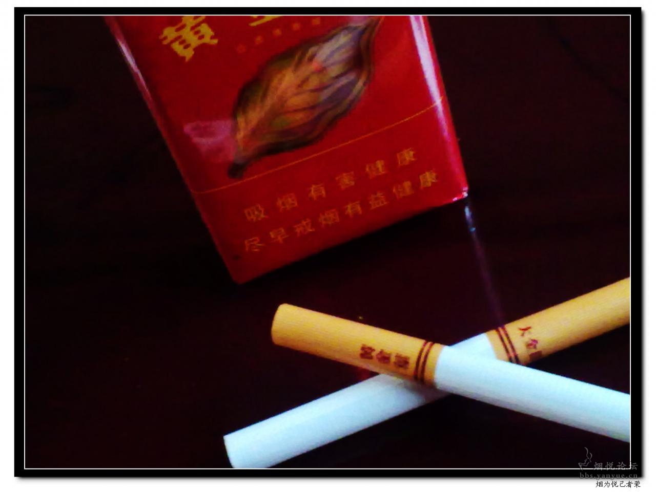 黄金叶（金尚酷） - 香烟漫谈 - 烟悦网论坛