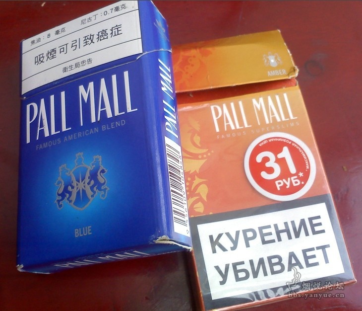 垂涎已久的双贱客(乐富门rothmans与欧盟原味波迈pall mall) - 香烟