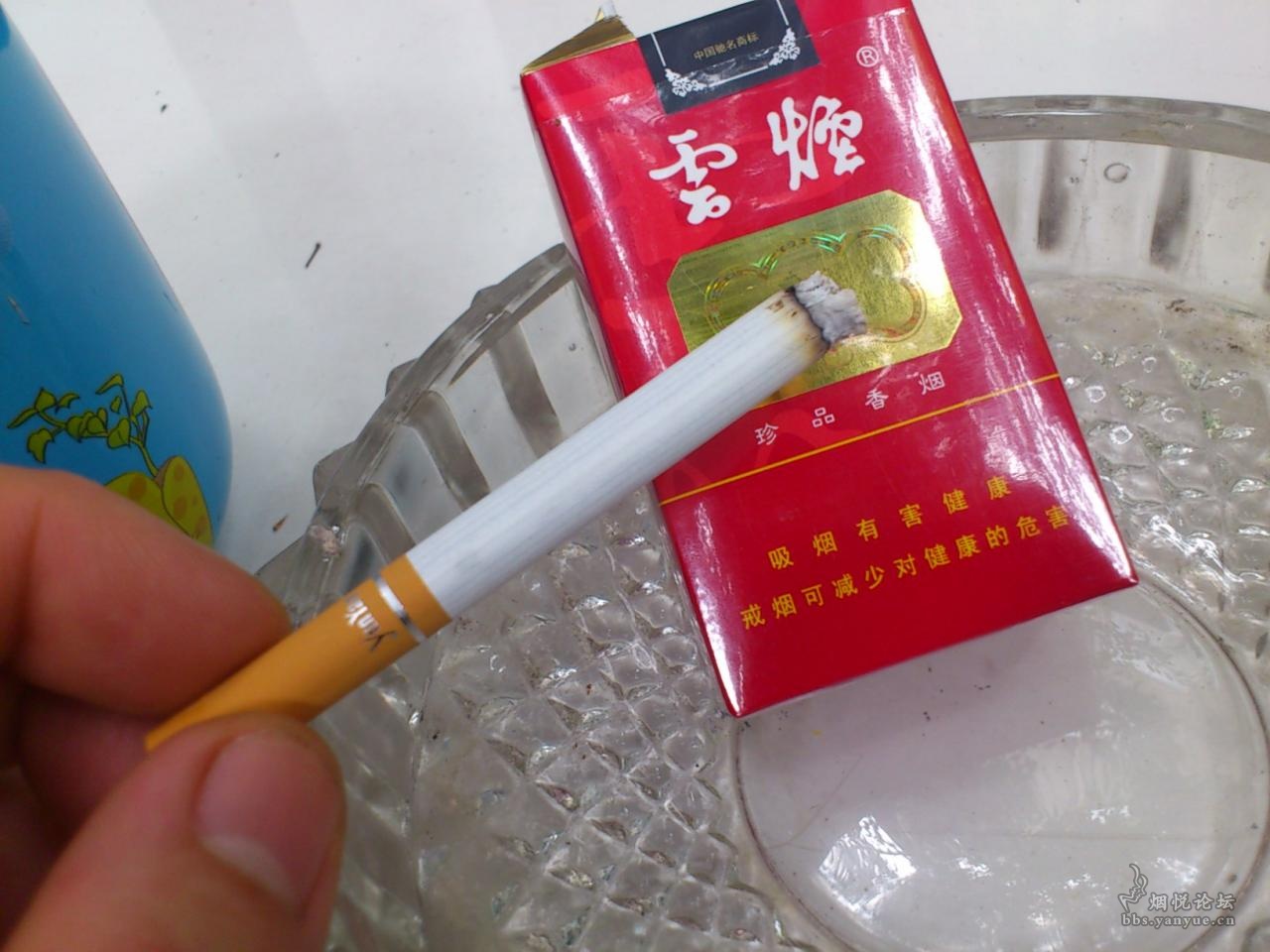 51贴！默默滴！晒！浙江版云烟软珍 - 香烟品鉴 - 烟悦网论坛