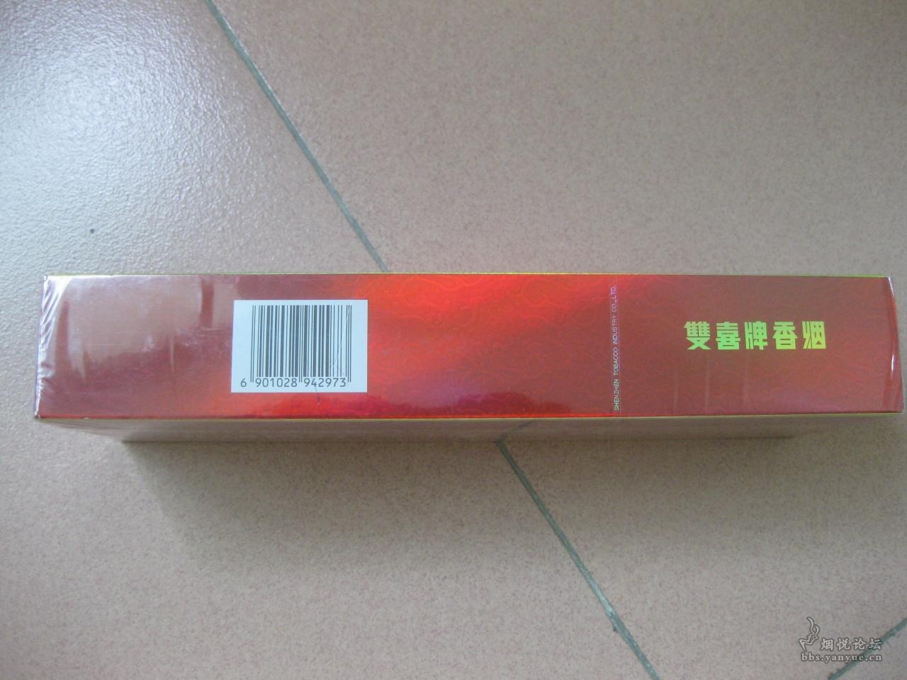 好日子金尊求鉴定真伪! - 香烟漫谈 - 烟悦网论坛