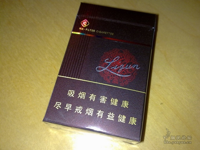 这次去浙江带了一条黑硬壳阳光利群香烟是不是买假货了
