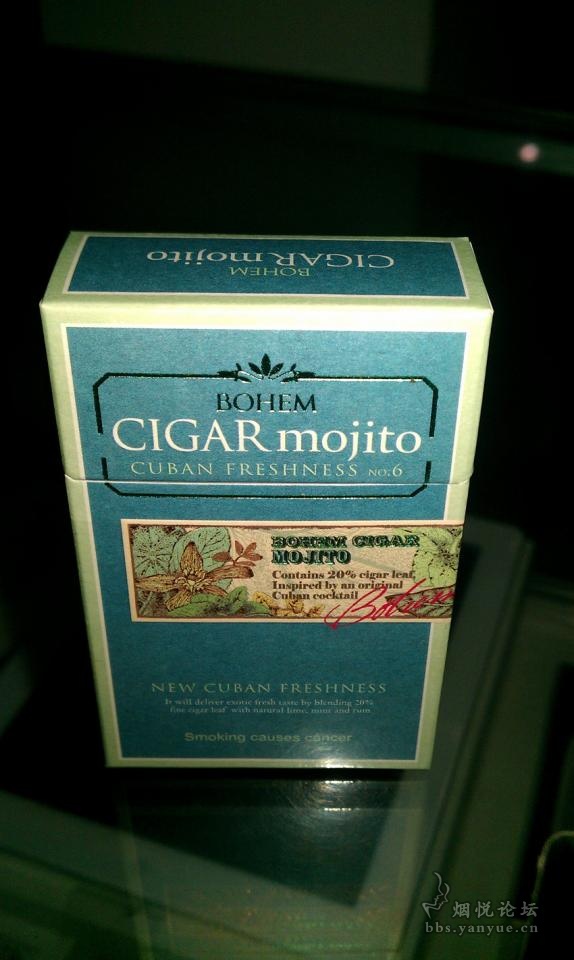 cigarmojito香烟图片