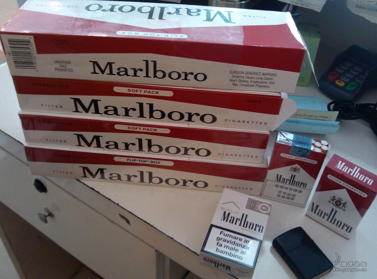 口粮到了几个万宝路