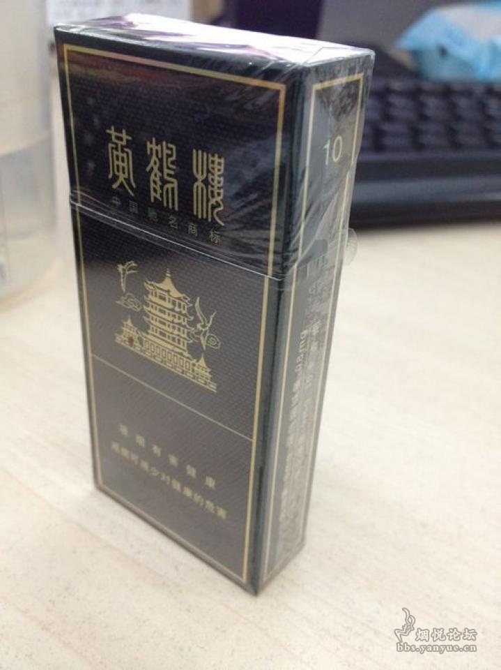 请教,十只装的黄鹤楼硬珍品,品吸版的,可以卖多少 - 香烟漫谈 - 烟悦网论坛