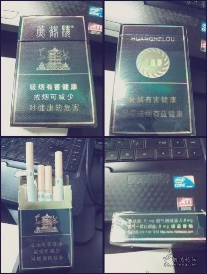 黄鹤楼硬珍 - 香烟漫谈 - 烟悦网论坛