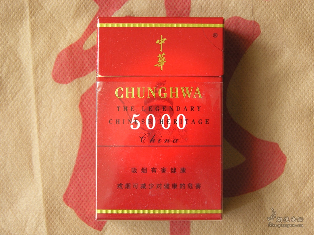 爱国烟 - 香烟漫谈 - 烟悦网论坛