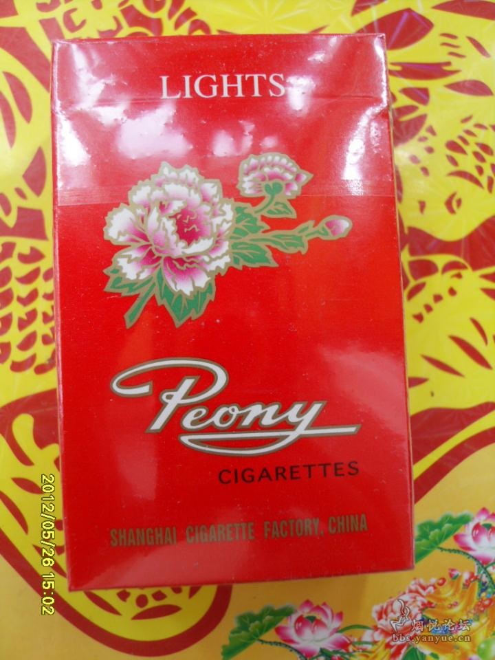 低焦油老牡丹香烟鉴赏