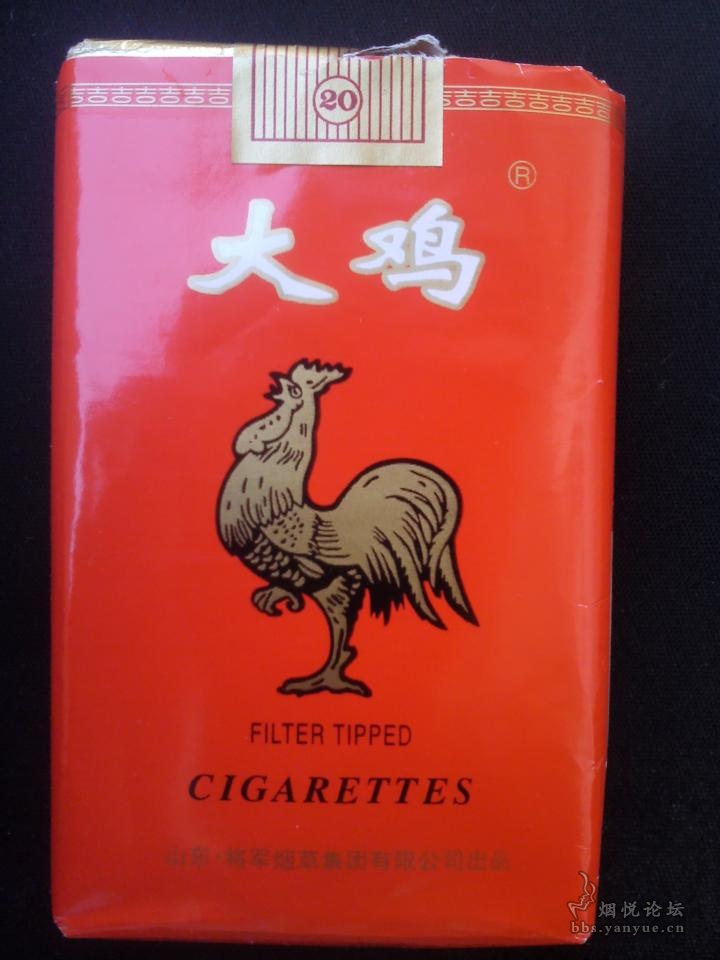 大鸡(富贵大吉),抽抽回忆 