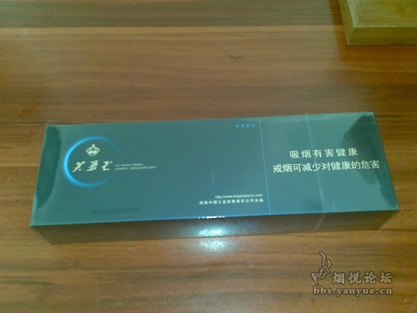 芙蓉王蔚蓝星空香烟 感觉烟嘴很有特色,比看的图片更有感觉,吸第一口