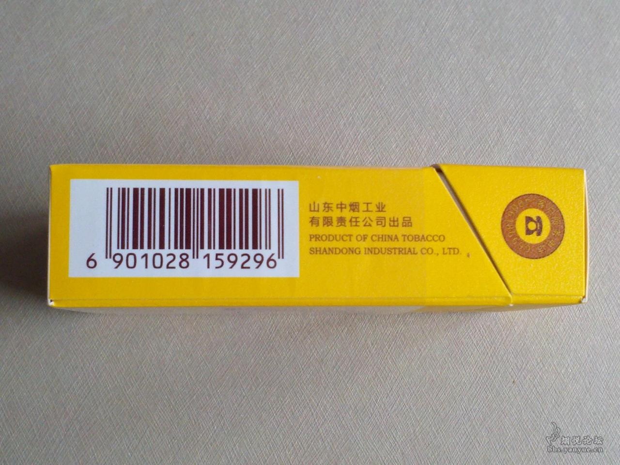 硬黄泰山海拔1532