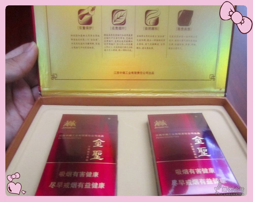 金圣硬典藏---不一样的香