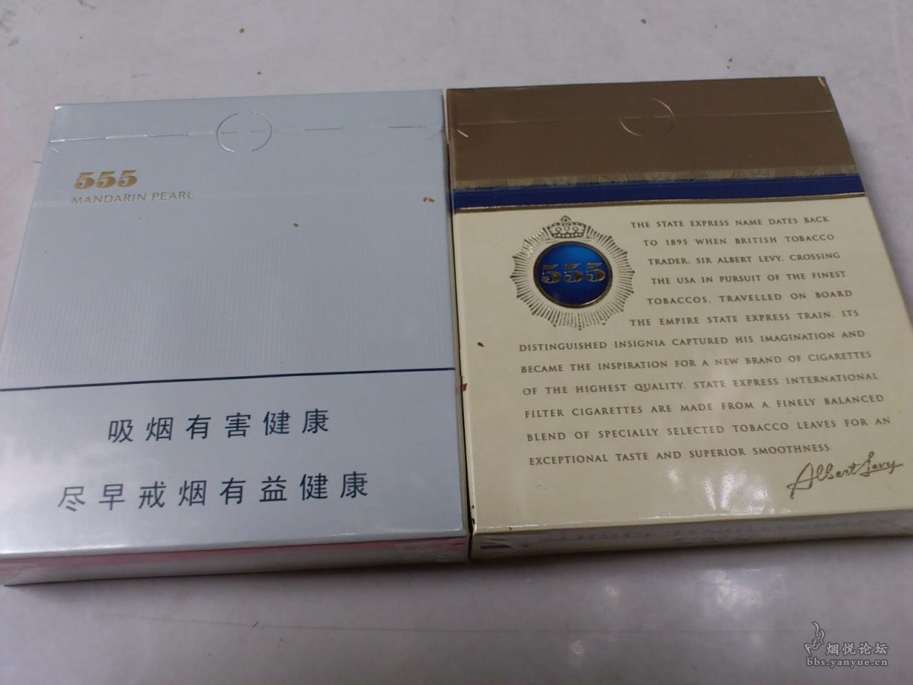 老555(勋章宽版)与555(弘。博) - 香烟漫谈 - 烟悦网论坛
