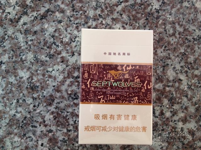 七匹狼——通仙300 - 香菸漫談 - 煙悅網論壇