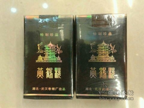 黄鹤楼《老板软珍品》 - 香烟漫谈 - 烟悦网论坛