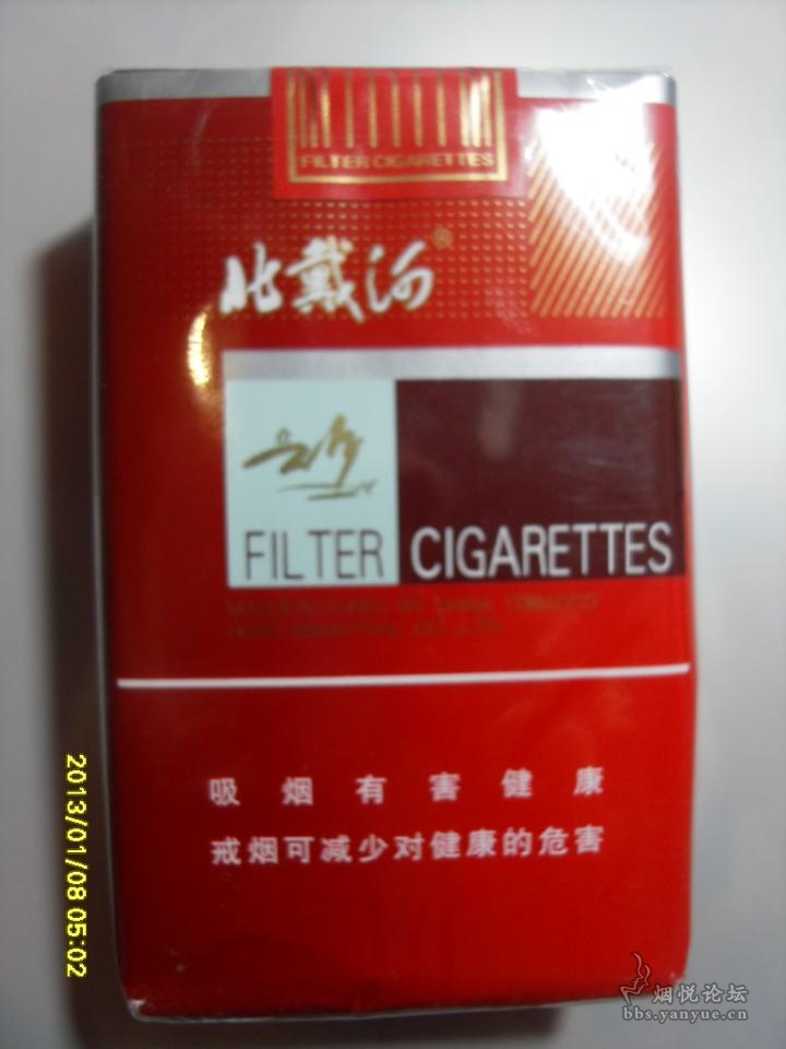 浪淘沙61.北戴河——北戴河香烟鉴赏