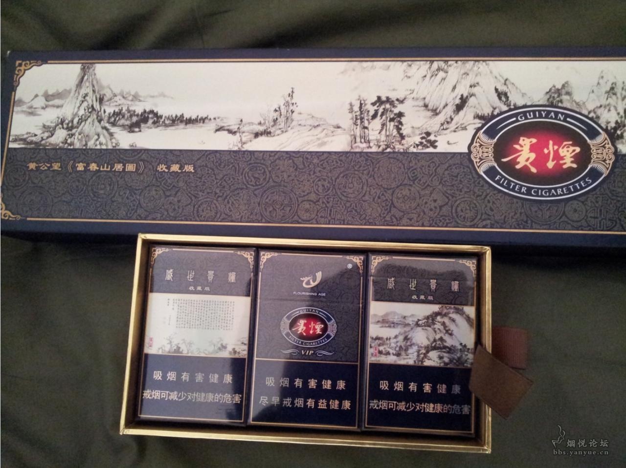 富春山居现在很火啊但贵烟的富春山居图大家应该没见过吧