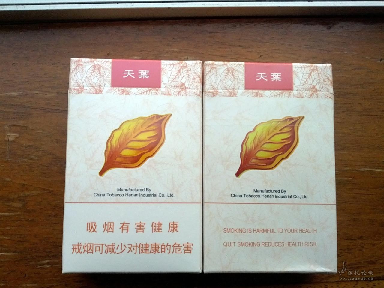 看看新拿到的黄金叶大天叶和老版的对比 - 香烟漫谈 - 烟悦网论坛